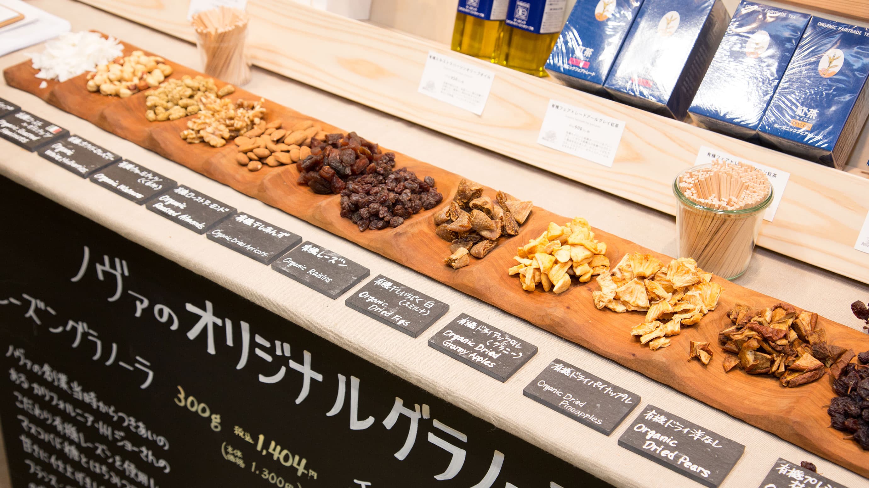 Dried fruit at a stand