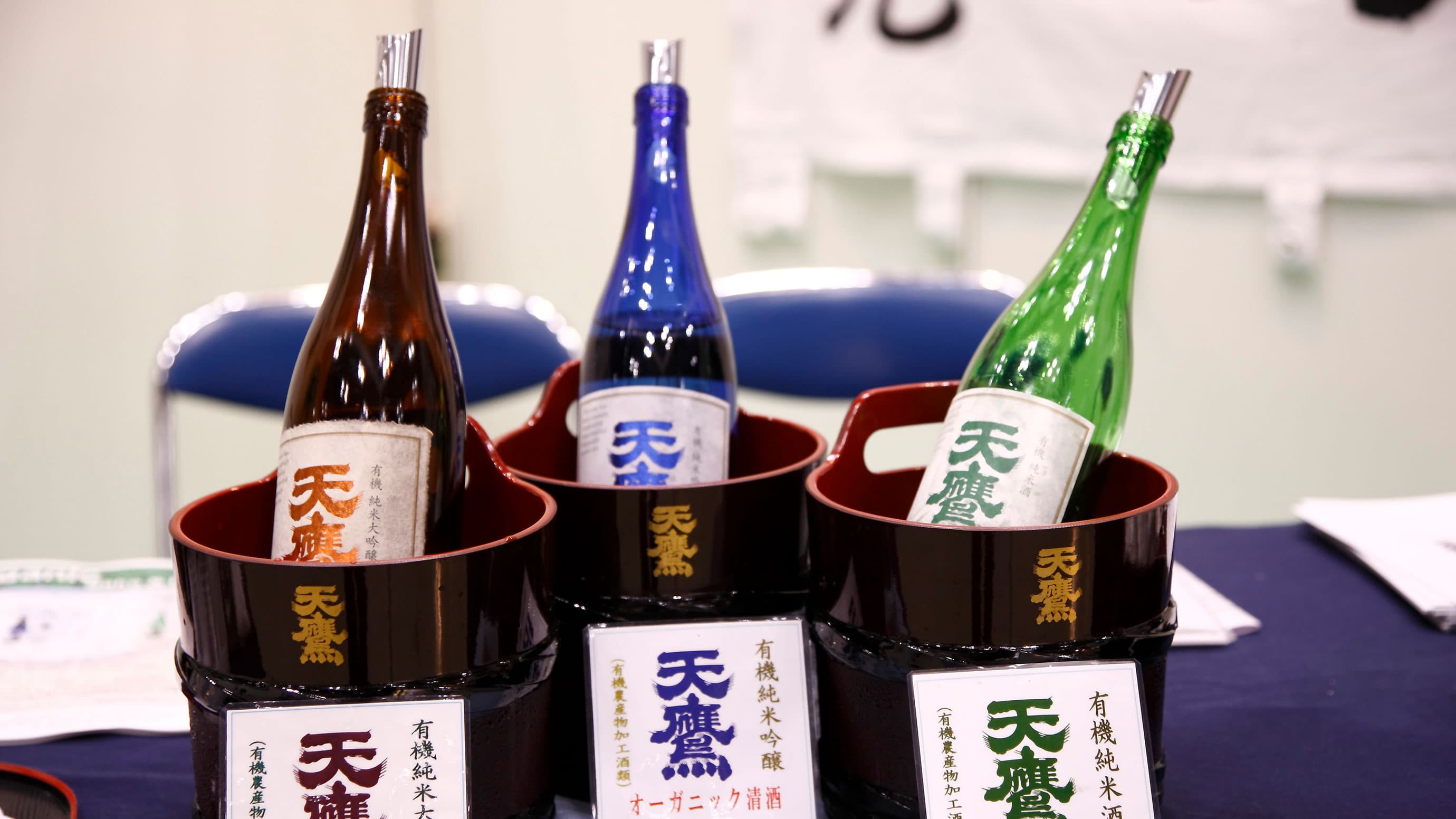 Three bottles of wine